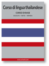 Corso di lingua thailandese (MP3): Corso di base